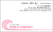 素材0007
