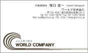 素材0012