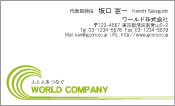 素材0015