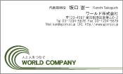 素材0016