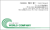 素材0017
