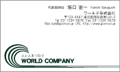 素材0018