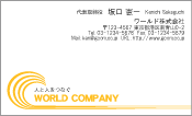 素材0030