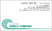 素材0032