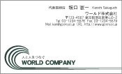 素材0040