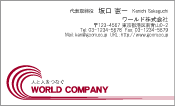 素材0045
