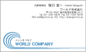 素材0052