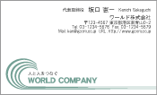 素材0055