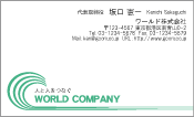 素材0056