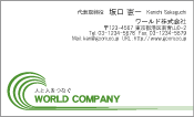 素材0063