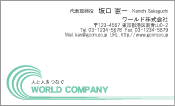 素材0066