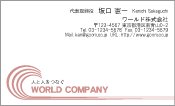 素材0070