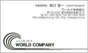 素材0078