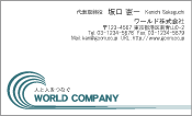 素材0083