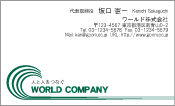 素材0093