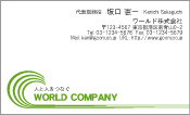 素材0095