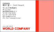 素材0001
