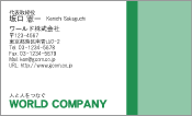 素材0017