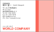素材0036