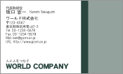 素材0040