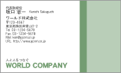 素材0051