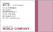 素材0062