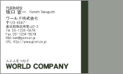 素材0078
