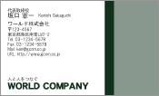 素材0087