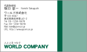 素材0093
