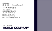 素材0099