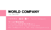 素材0007