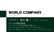 素材0018