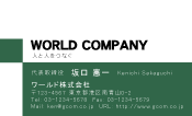 素材0019