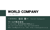素材0040