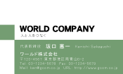 素材0051