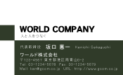 素材0078