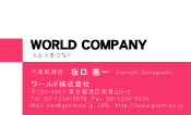 素材0084