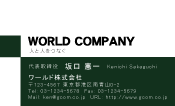 素材0087
