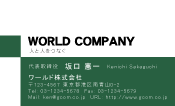 素材0090
