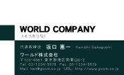 素材0096