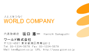 素材0013
