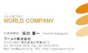 素材0014