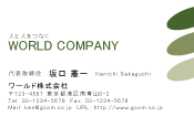 素材0016