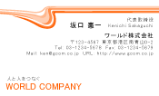素材0008
