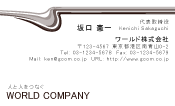 素材0011