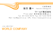 素材0013