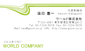 素材0015
