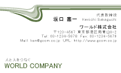 素材0016