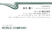 素材0018