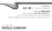 素材0027